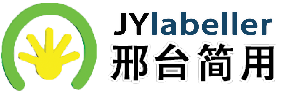 贴标机生产商